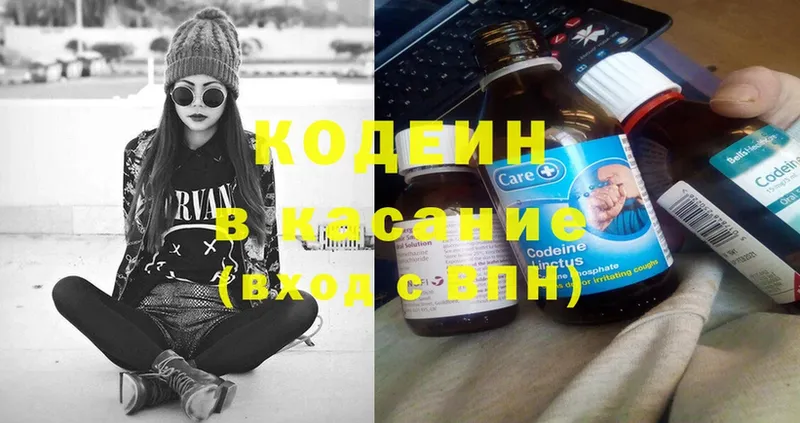 Кодеин Purple Drank  Ак-Довурак 