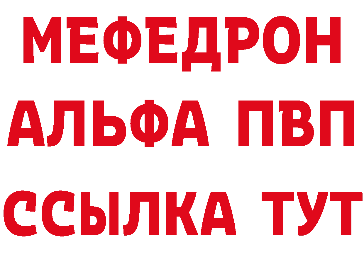 Кетамин VHQ tor дарк нет мега Ак-Довурак