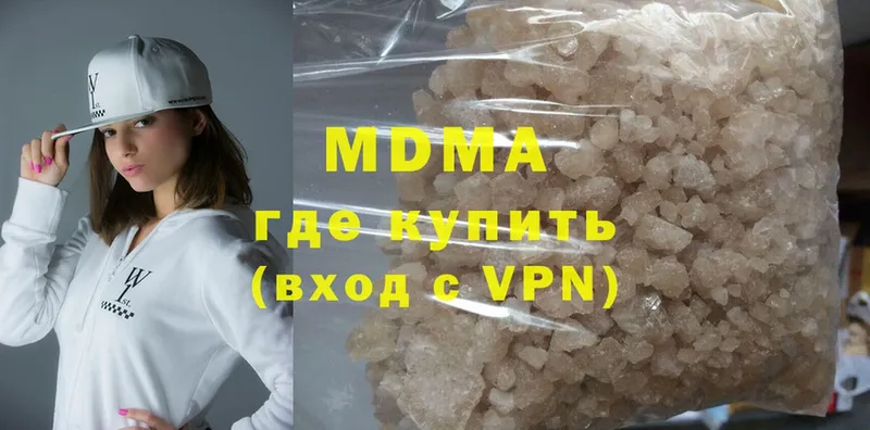 МДМА crystal  omg ТОР  Ак-Довурак 